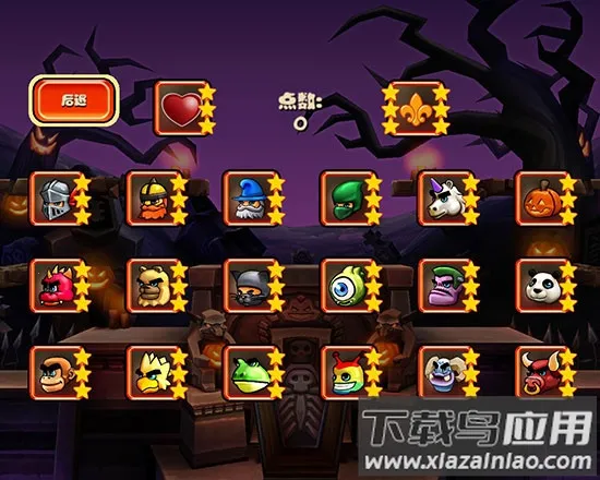 松饼骑士联机版 松饼骑士联机版