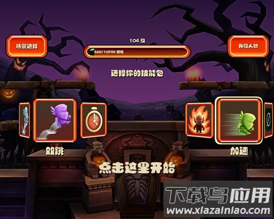 松饼骑士联机版 松饼骑士联机版