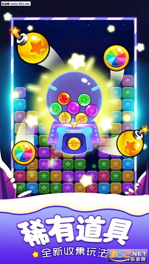 ��������ȫ�°�v1.2.6 �ֻ����ͼ0