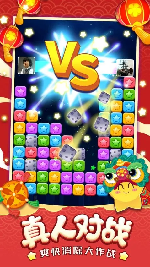 ��������ȫ�°�v1.2.6 �ֻ����ͼ1