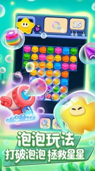 ��������ȫ�°�v1.2.6 �ֻ����ͼ3