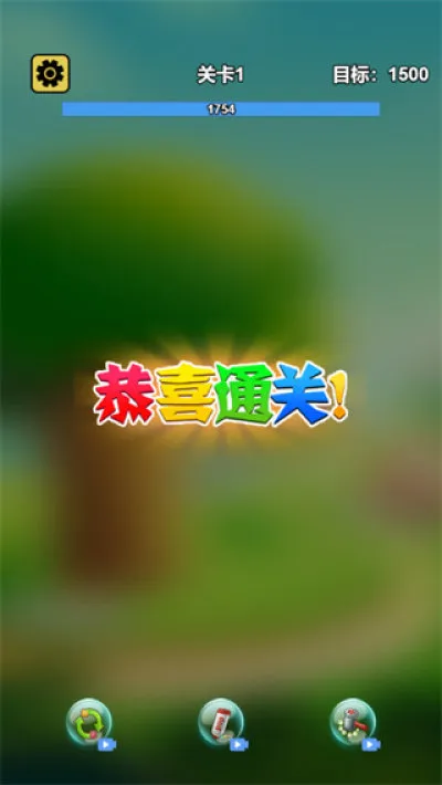 ��������ȫ�°�v1.2.6 �ֻ����ͼ4