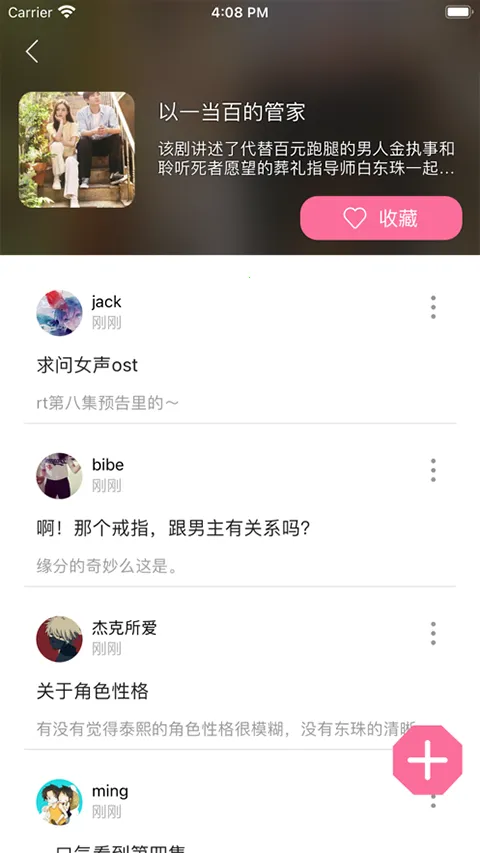 ����tv�ɰ�v6.7.8 ��׿���ͼ2