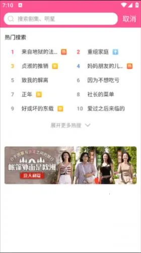 ����tv�ɰ�