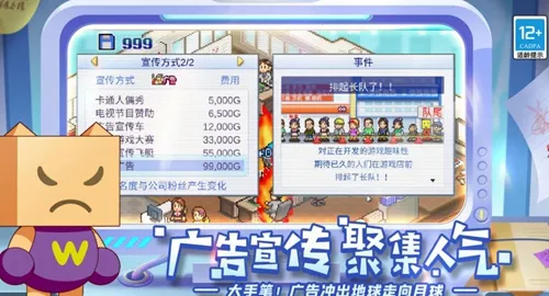 ��Ϸ��չ���ƽ��v3.05 ��׿���ͼ1