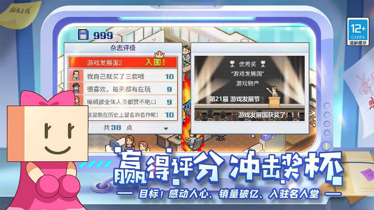 ��Ϸ��չ���ƽ��v3.05 ��׿���ͼ4