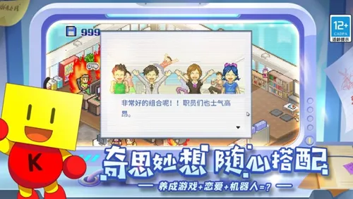 ��Ϸ��չ���ƽ��v3.05 ��׿���ͼ0