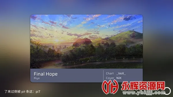 phira������v0.6.7.1 ��׿���ͼ1