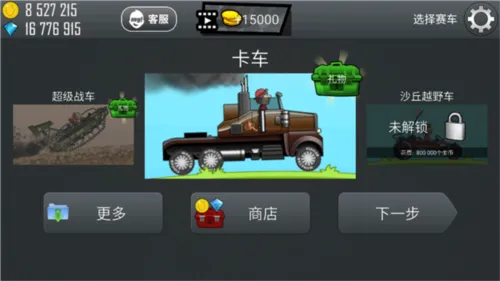 ��ɽ����2