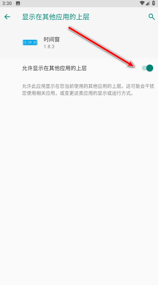 ʱ�䴰app���°�����