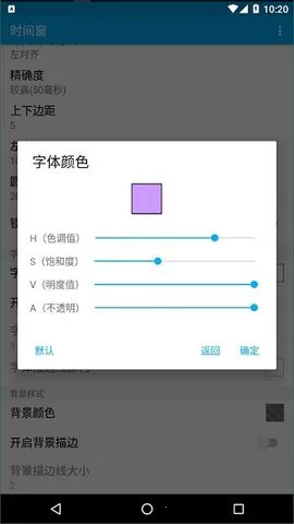 时间窗app下载年月日悬浮时间窗 时间窗app下载年月日悬浮时间窗