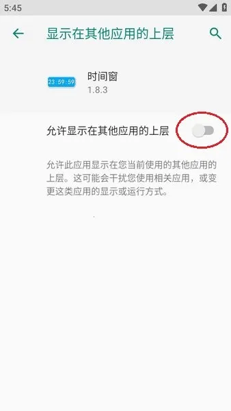 ʱ�䴰��׿�����ذ�װ