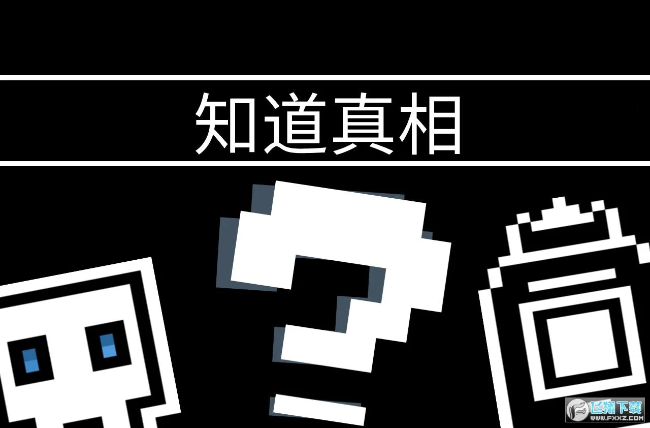 �����Ծ����v1.5.3 ��׿���ͼ0