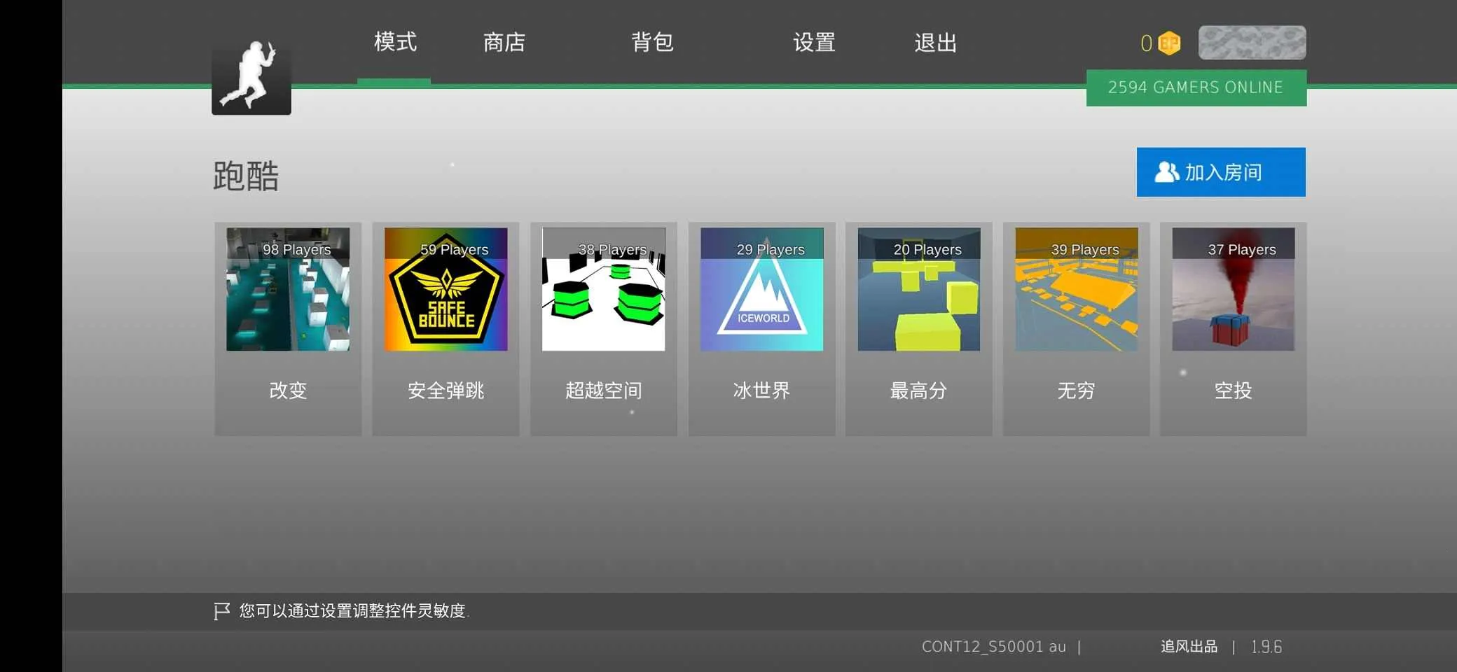 �����Ծ����v1.5.3 ��׿���ͼ2