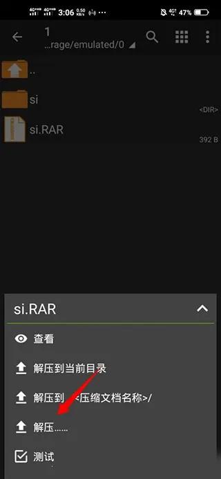 老外管理器pro 老外管理器pro