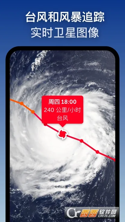 ZoomEarth���ǵ�ͼv4.0.1 �ֻ����ͼ1