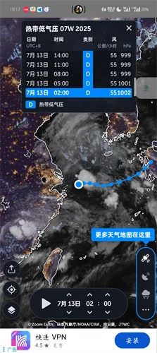 ZoomEarth���ǵ�ͼ