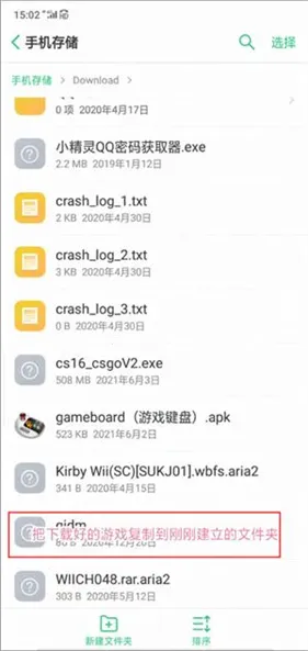 exagear ED302ģ����