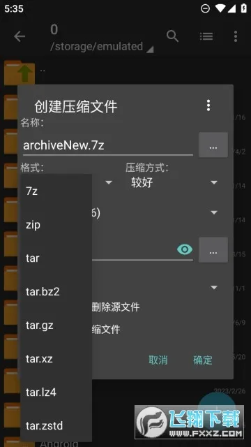 ���������zarchiverv1.2.1 ��׿���ͼ0