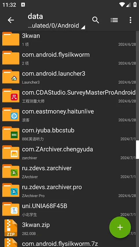 ���������zarchiverv1.2.1 ��׿���ͼ2