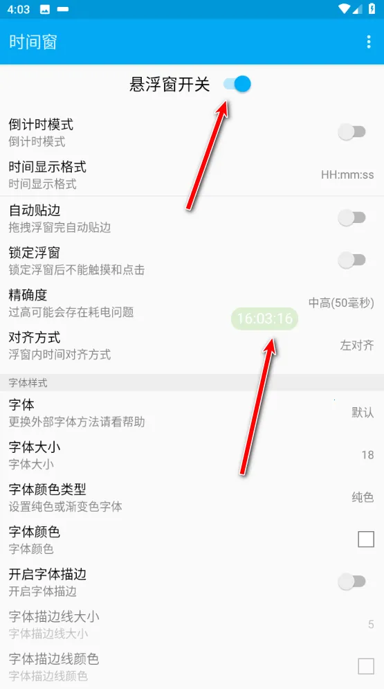 ʱ�䴰app�ٷ�����������°汾