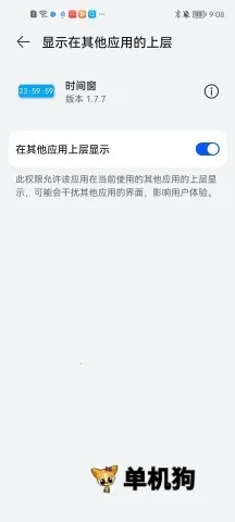 ʱ�䴰app�ٷ�����������°汾