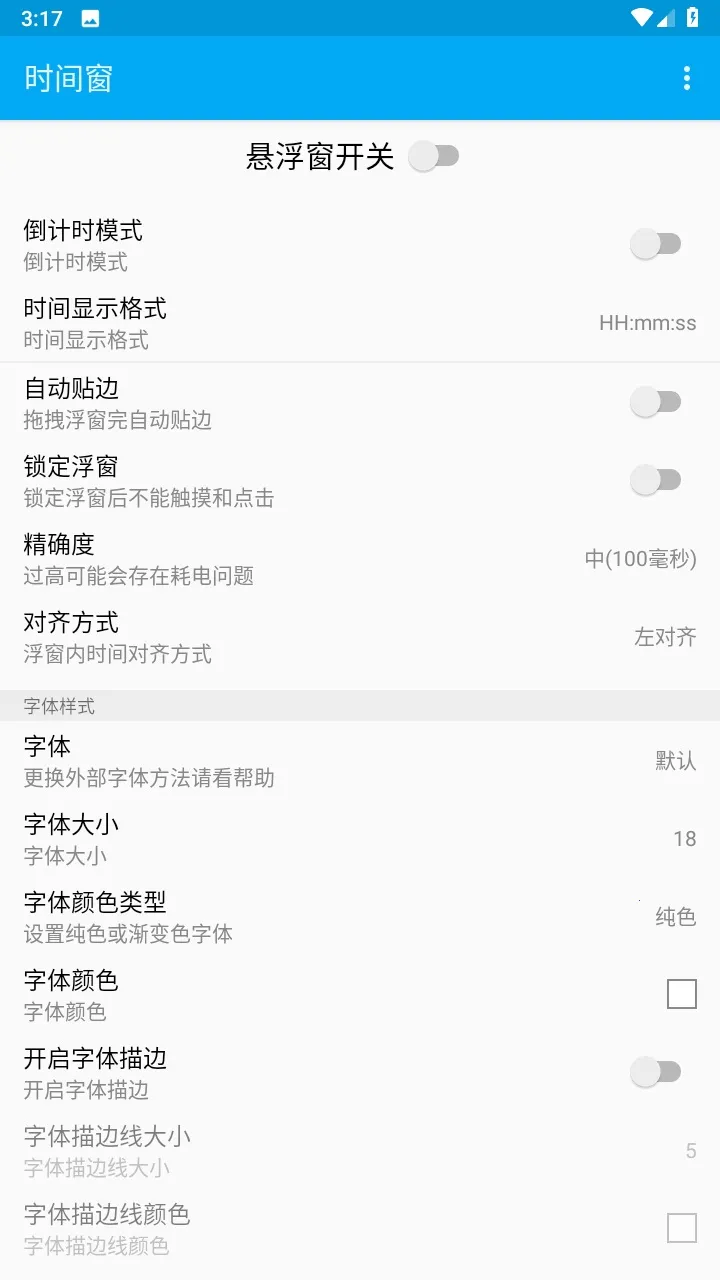 ʱ�䴰app�ٷ�����������°汾