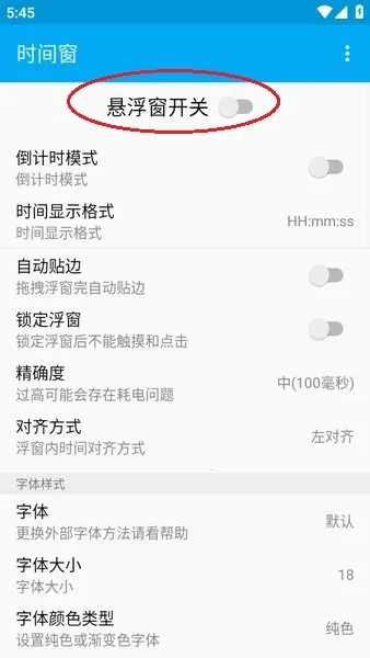 ʱ�䴰app�ٷ�����������°汾