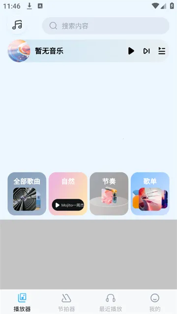 ���ֺ���sprunki����v1.0.8 �ֻ����ͼ2