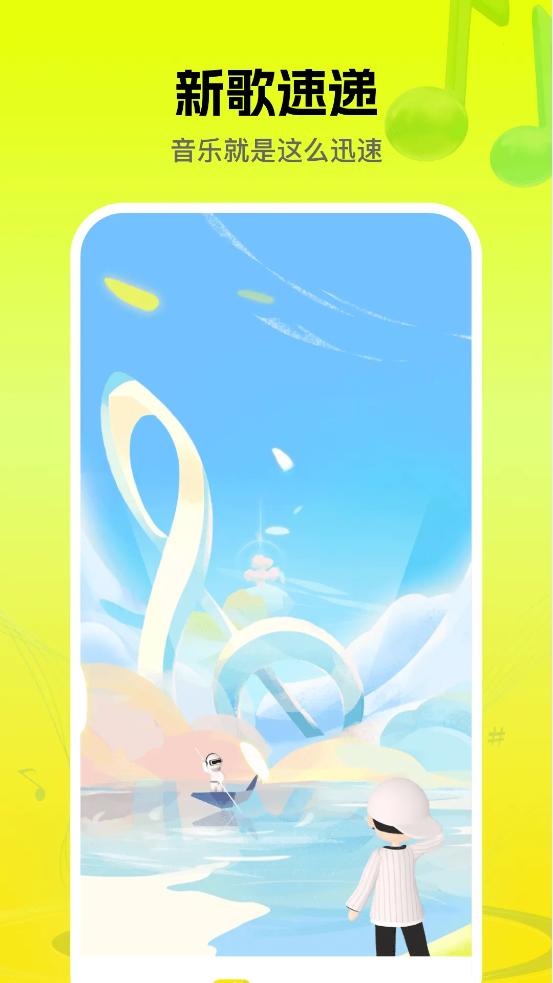 ���ֺ���sprunki����v1.0.8 �ֻ����ͼ4