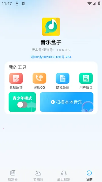 ���ֺ�������v1.0.8 �ֻ����ͼ3