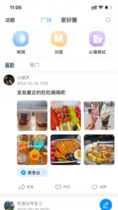 ��������2026����v2.7.2 �ֻ����ͼ3