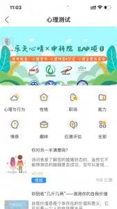 ��������2026����v2.7.2 �ֻ����ͼ4