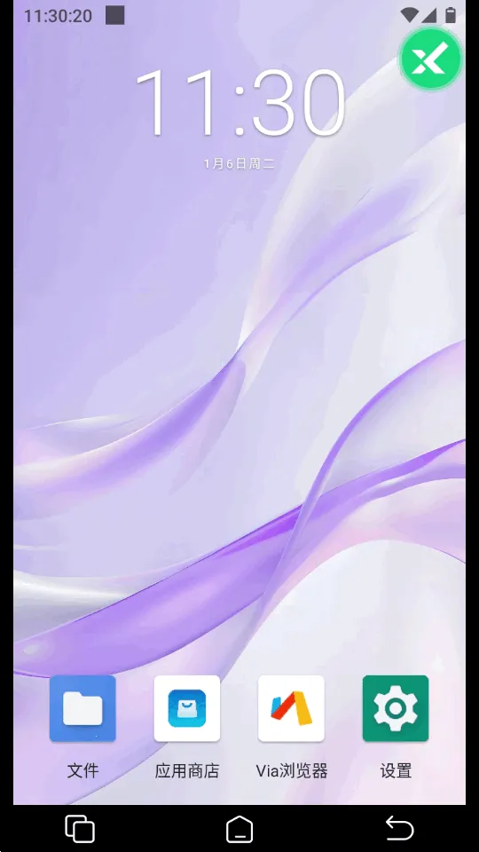 Ѹ����v1.0.01 �ֻ����ͼ3