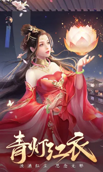 ���������°�׿���ͼ4