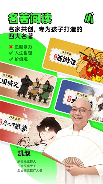 ������»����°�׿��v8.1.9 ��׿���ͼ1