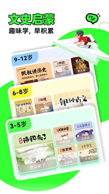 ������»����°�׿��v8.1.9 ��׿���ͼ0