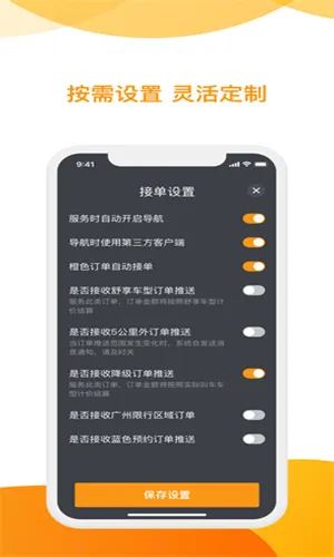 ����ר��������2026����v5.2.5 �ֻ����ͼ1