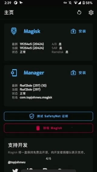 ��׿ϵͳ��װ��v3.2.0 ��׿���ͼ3