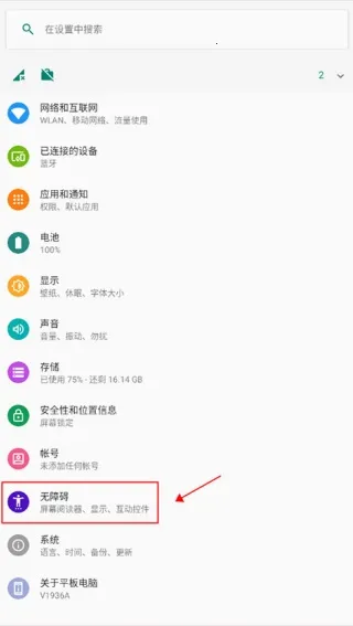 ��׿ϵͳ��װ��