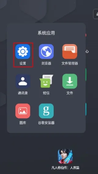 ��׿ϵͳ��װ��