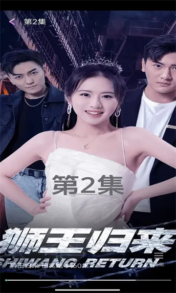 ���ݾ糡���Ӿ�2026����v1.0.2 �ֻ����ͼ1