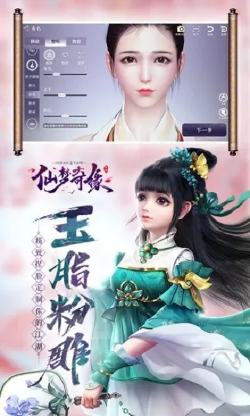 ������Ե����v1.0.3 �ֻ����ͼ1