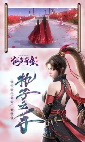 ������Ե����v1.0.3 �ֻ����ͼ2