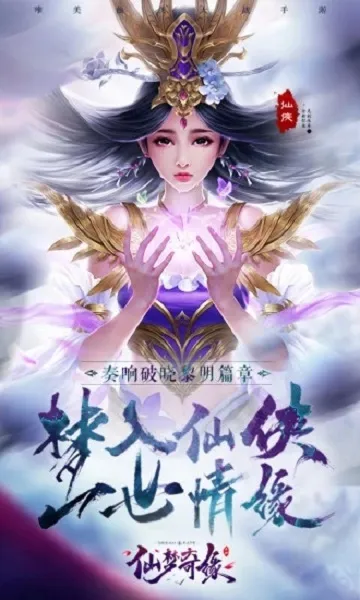 ������Ե����v1.0.3 �ֻ����ͼ0