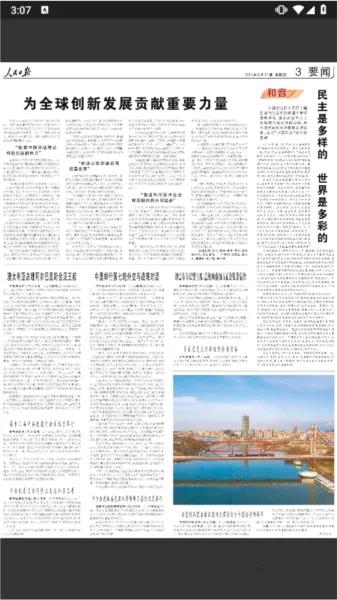 �����ձ��ı���12304