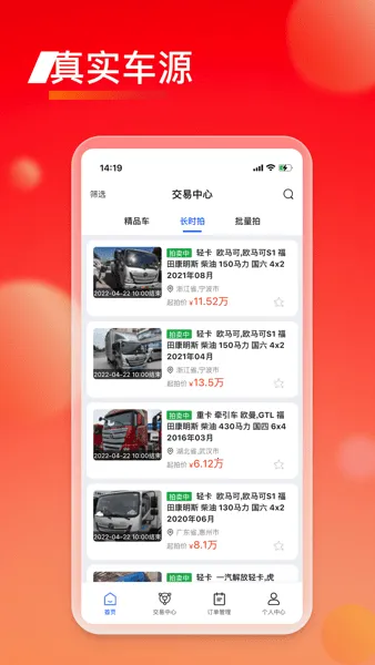 ������������ֳ�v2.3.0 ��׿���ͼ0