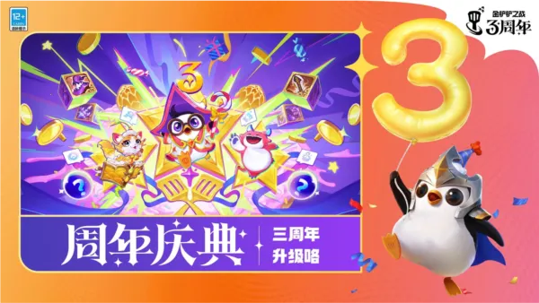 �����֮ս�߷�v1.12.30 ��׿���ͼ0