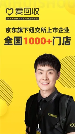 �����ն���v7.38.0 ��׿���ͼ1