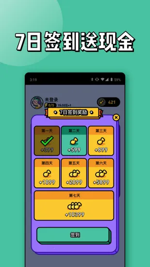 ������v1.7.6 ��׿���ͼ1